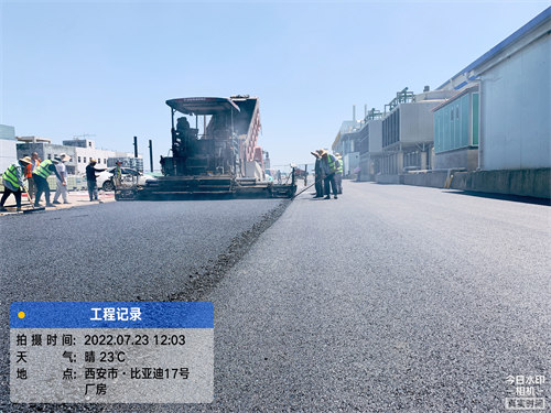 比亞迪廠區(qū)道路項(xiàng)目